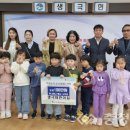 생극어린이집 이미지