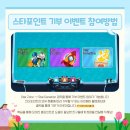 써미트영어학원