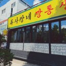 깡통고기