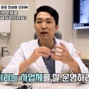 신통신경과의원 | 병원마케팅으로 매출 73%증가! 신통신경과의원의 컨설팅 후기