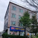 동해양푼이동태탕(동천점) | 벚꽃길 양푼이 동태탕~