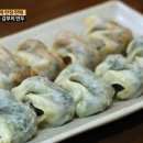 서민만두
