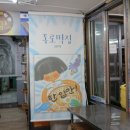 광미상회 | 하남시장 신장시장서포터즈 발대식과 특화장 방문 후기
