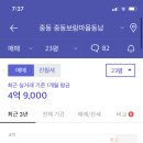 덕유마을 주공4단지 이미지