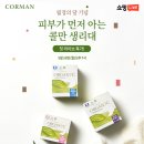 콜라이브 - 음성군 오태로 109-15 | 콜라이브