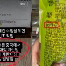 "가짜 달걀, 암 발병"…'中 전란액 공포' 어디까지 사실일까[노컷체크] 이미지