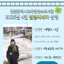 인천광역시연수도서관 이미지