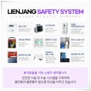 리엔장의원 이미지