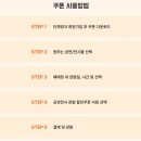 티켓링크_PAYCO