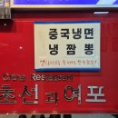 초선과여포 이미지