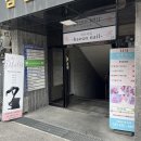 하은네일 면목점 젤네일 내돈내산 중랑구 가성비 네일샵 원컬러 후기