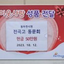 동두천시청 이미지