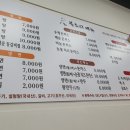 복조리설렁탕함흥냉면 이미지