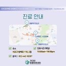 가디언 동물의료센터 네이버블로그