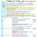 정투어여행사 이미지