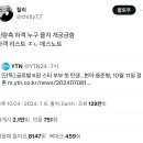 신랑측 하객 누구 올지 개궁금함 이미지