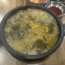 아주특별한해장국 이미지
