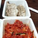 미스터보쌈5379 이미지