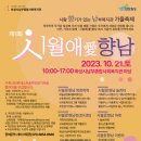 향남남부종합복지관 이미지