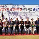 남천상가 공영주차장 이미지