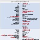 정자온누리약국 이미지