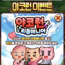 코런 이미지
