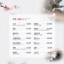 우밀가 상록점 이미지