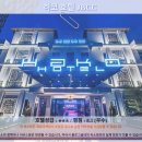 세린인터내셔날 | 조호바루 여행 후기: 하코 호텔 JBCC, 조호바루 호텔 추천 끝판왕!