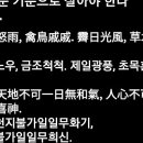 주식회사 세찬