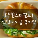 브릭레인수원 이미지