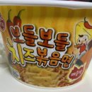 보들보들 이미지