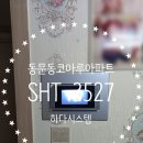 고운로 네이버블로그