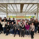 도시농업전문가 과정(80시간) 이미지
