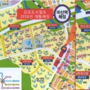 마산동 650-8 이미지