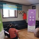 용화3통경로당 이미지