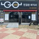 고안경 | 원주 안경맞출땐? 맞춤안경점 학성동 고안경 여름맞이 선글라스 구매 후기