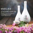 의두암 | 면천 역사여행 /읍성안 그미술관
