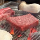 백운생고기 | 의왕 백운생고기 백운호수 맛집 고기집 가족모임 한우 존맛