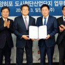 일양산업(주)