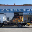 산청 농기계임대사업소 이미지