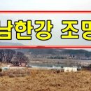너울목