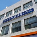 관악구청 이미지