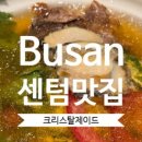 백미당신세계몰