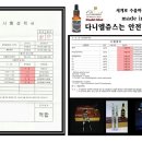 전자담배 다니엘베가 광주북구점