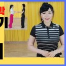 사교댄스 (브루스,지루박) 초급 | [공지] 『지루박.상급』1번~30번中 어려운 스텝 편집...및 상세 리드법,와이트리댄스스쿨 교재영상＂발취!