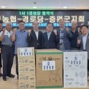 덕상3리 더퍼블릭