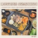 삼겹살과지짐이 | 나성동 삼겹살 삼겹살과 지짐이 최상급 암돼지 고기맛집