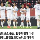 21년 2월 8일 월요일 #간추린뉴스 이미지
