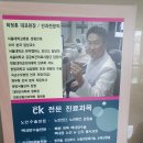 최강서울안과의원 이미지