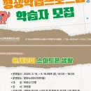 온새로미 스마트폰 생활 이미지